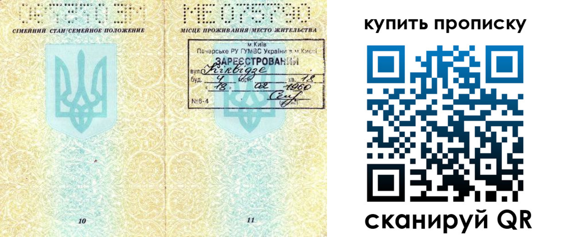 миграционный учет в Бугульме