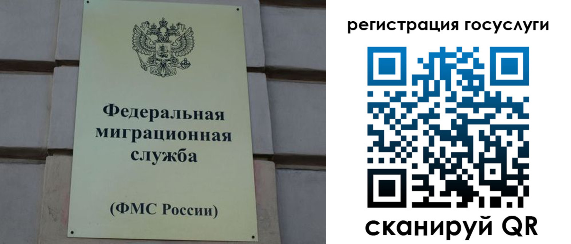 временная регистрация поиск в Бугульме