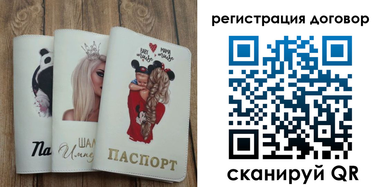 купить прописку в Бугульме