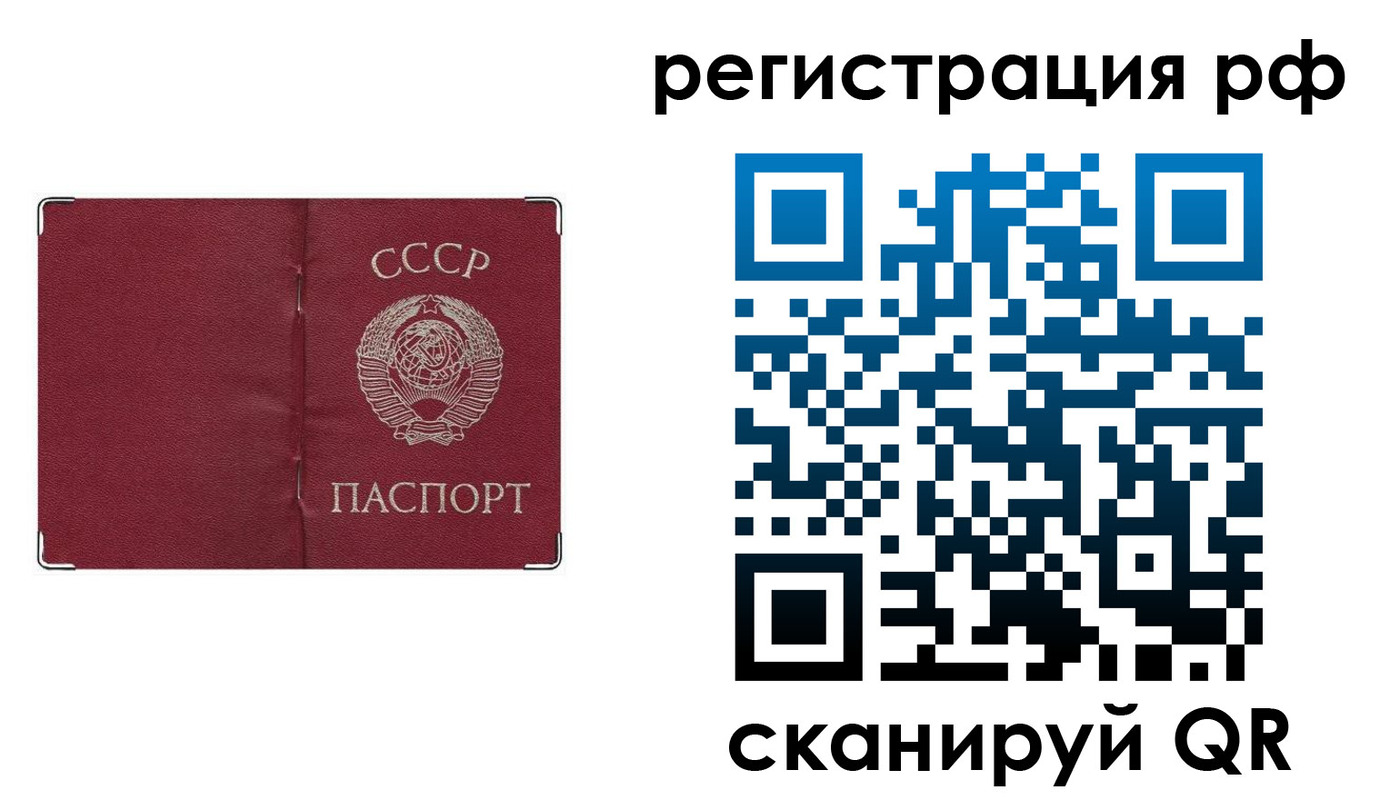 временная регистрация надежно в Бугульме