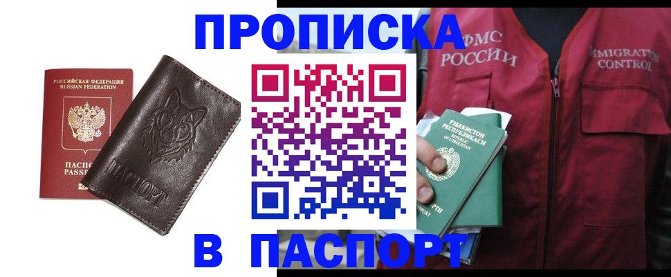 найти адрес прописки в Бугульме