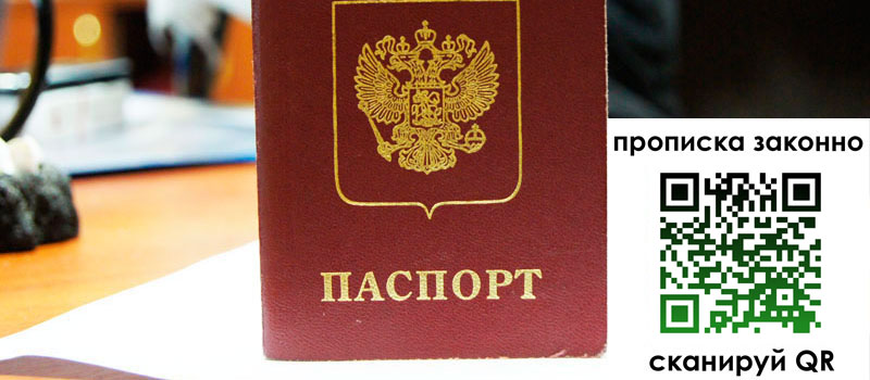 регистрация в Бугульме регистрация в Бугульме